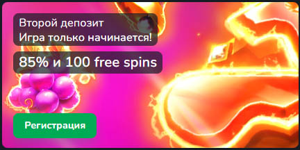 регистрация на сайте кактус